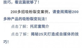 在哪里爆料赚钱最快呢视频,视频爆料新趋势