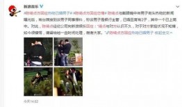 利辛小三最新爆料,最新爆料揭露惊人内幕