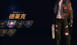 新角色爆料最新,揭秘游戏世界全新篇章