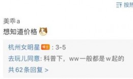 吴川网红爆料视频大全,揭秘网络红人背后的故事